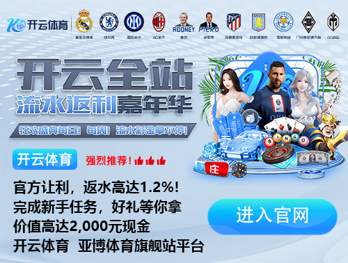 595cc开元官网版下载客户端