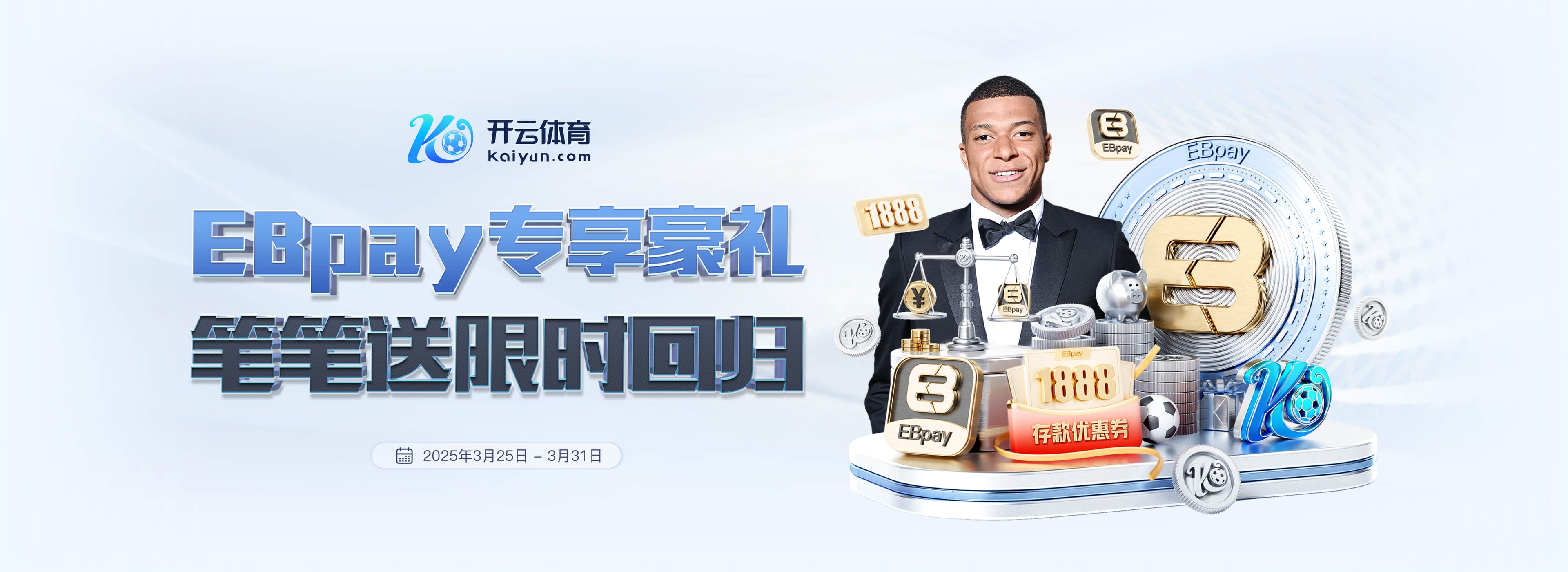 bandao2025最新版