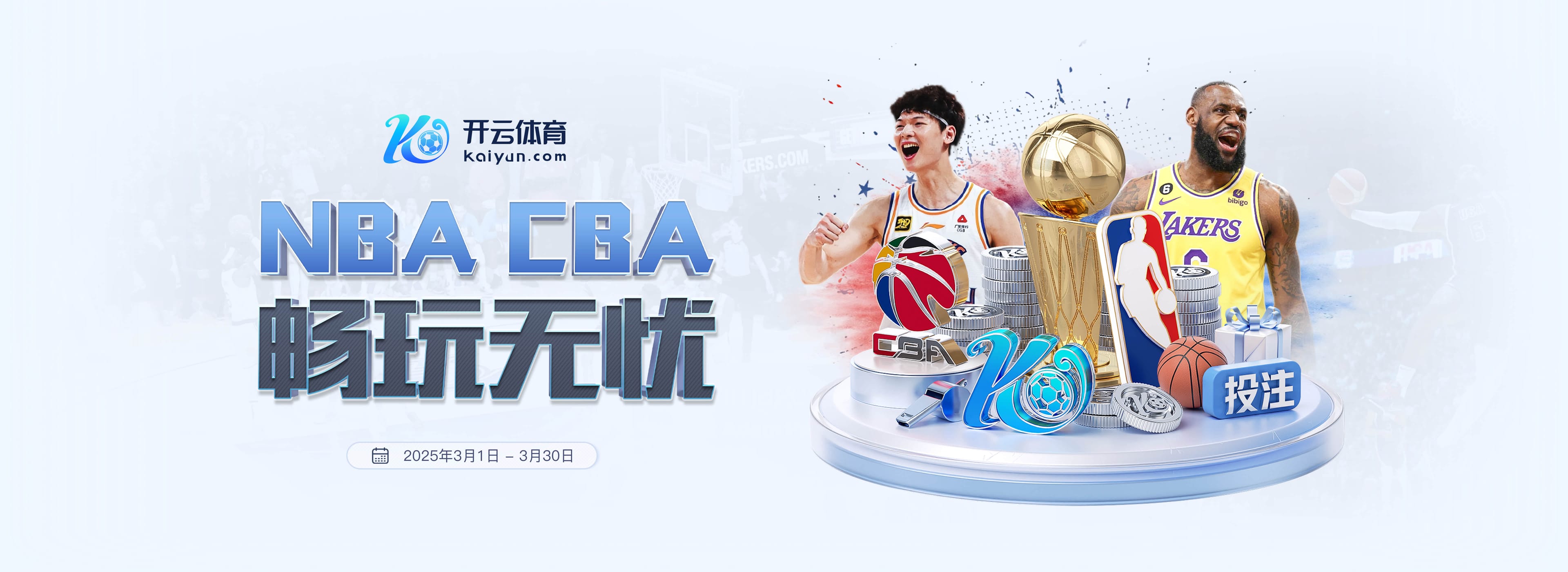 bandao安卓最新版