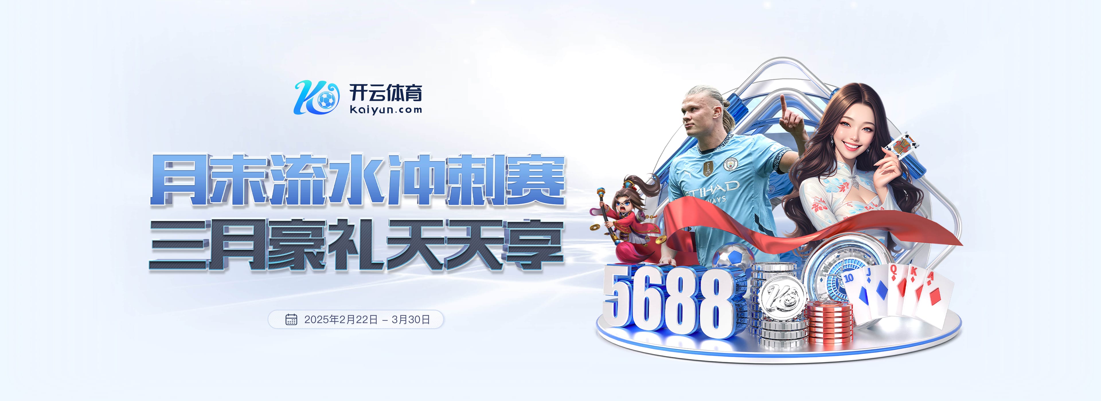 bandao2025最新版