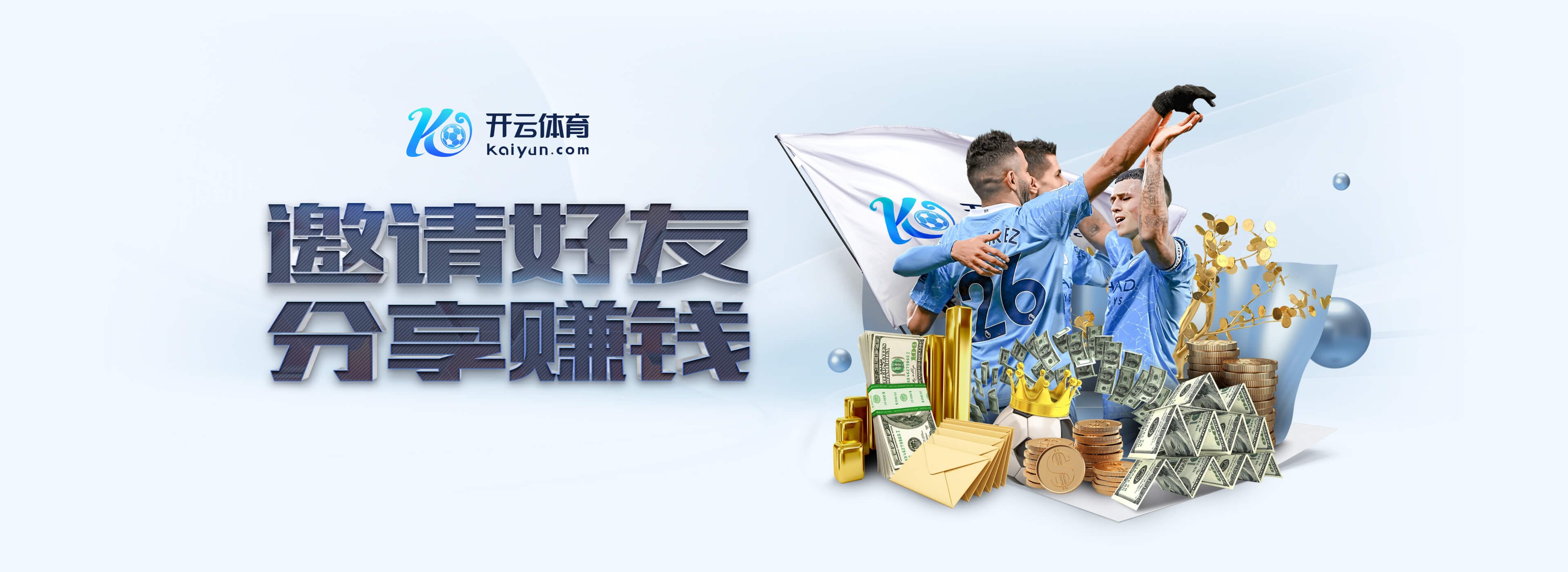 595cc开元官网版下载电脑免费版