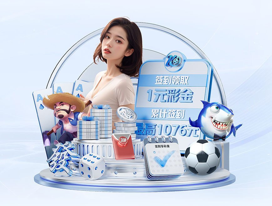 bandao桌面版客户端